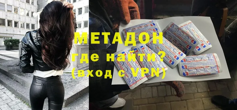 Купить Бавлы Cocaine  mega маркетплейс  ГАШИШ  А ПВП  АМФЕТАМИН 