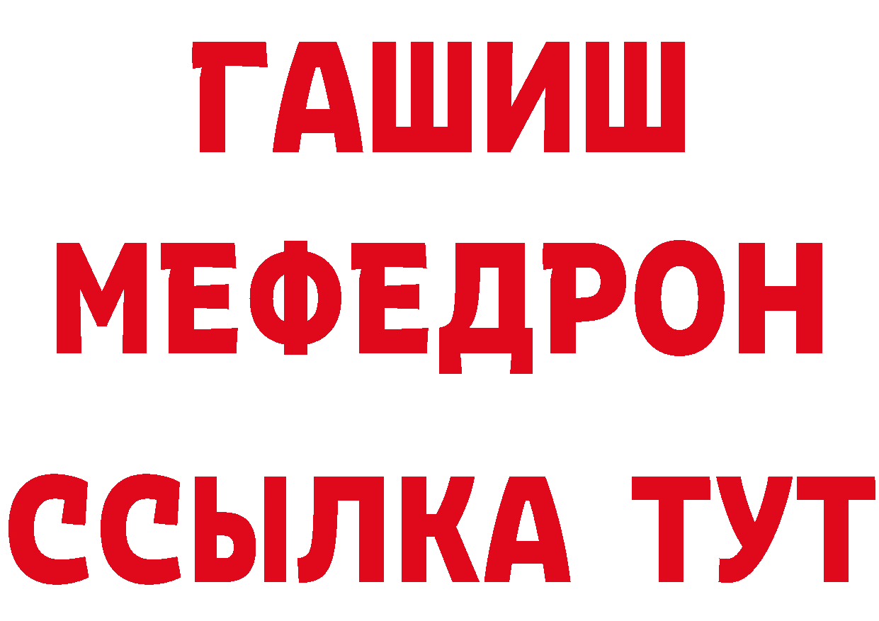 БУТИРАТ бутик зеркало дарк нет блэк спрут Бавлы