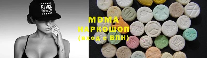 MDMA кристаллы  MEGA онион  Бавлы 